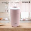 Mini Humidificador H2O Portátil y Recargable USB - C003